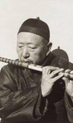 The Ancient Flute Set